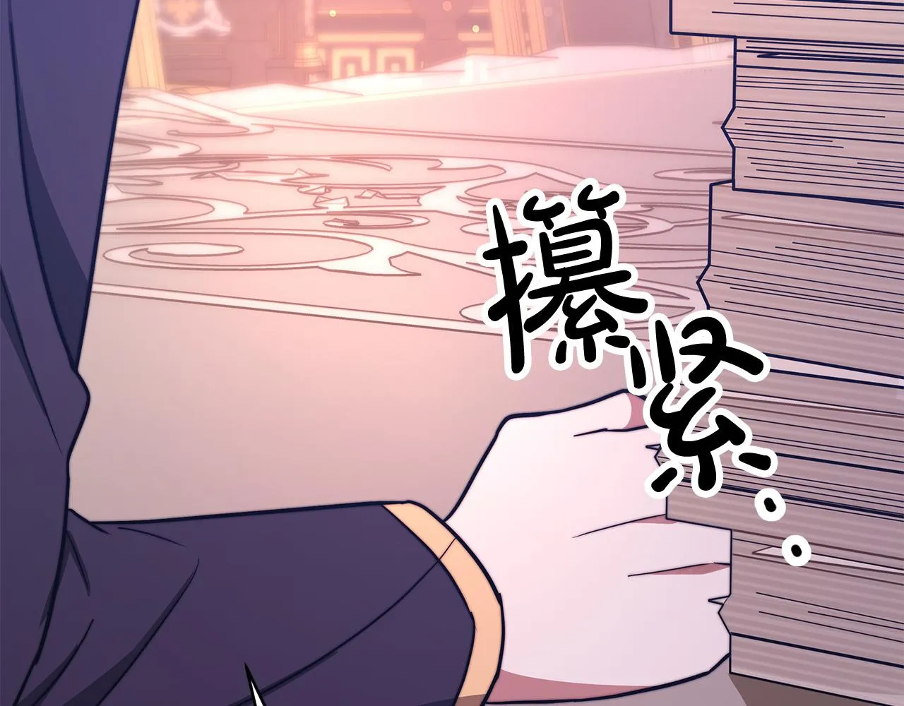 第65话 不孕的秘密被曝光！ 第168页