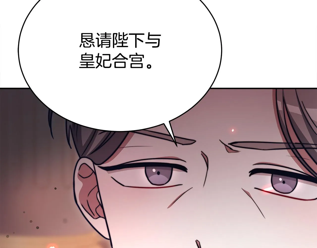 第65话 不孕的秘密被曝光！ 第182页