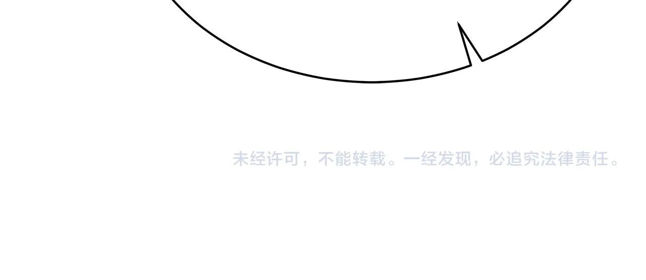 第65话 不孕的秘密被曝光！ 第186页