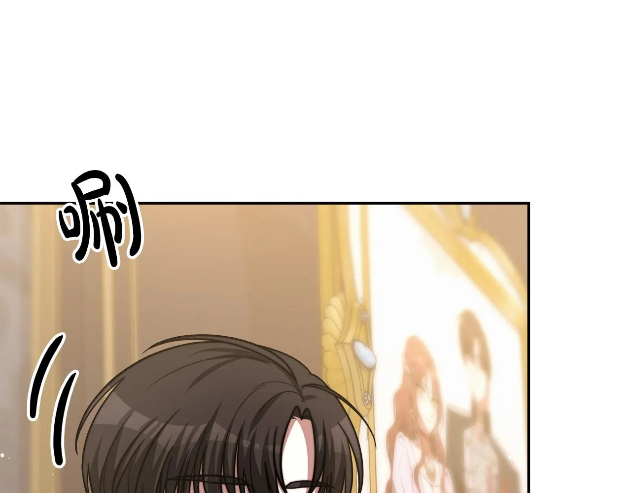 第66话 别跟她同房好吗？ 第14页