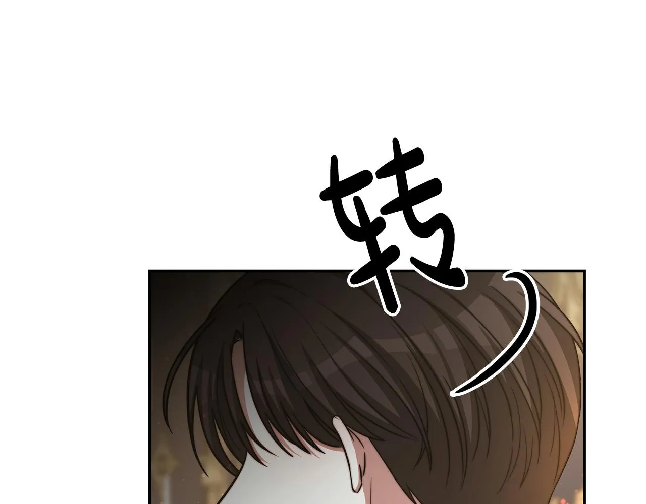 第66话 别跟她同房好吗？ 第32页