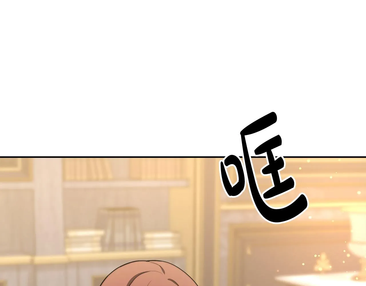 第66话 别跟她同房好吗？ 第35页
