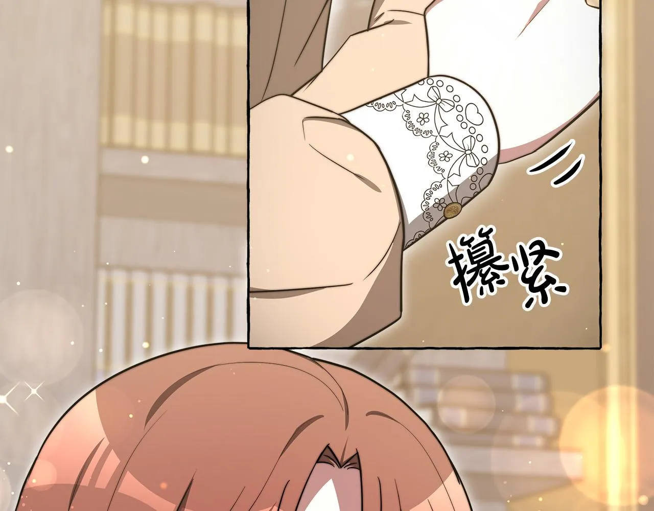 第66话 别跟她同房好吗？ 第39页