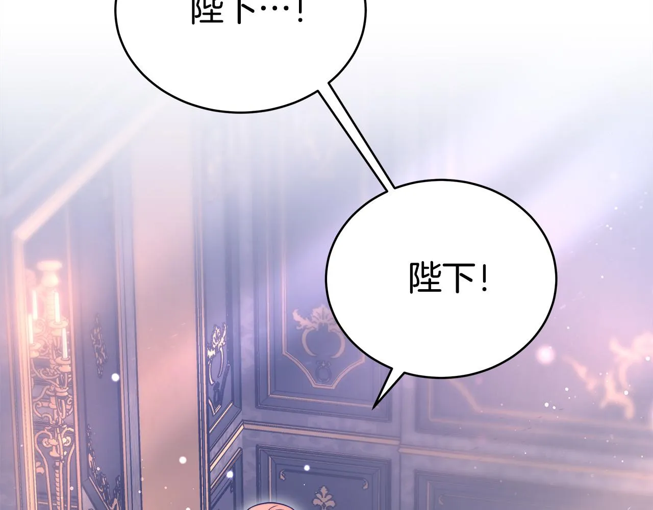 第66话 别跟她同房好吗？ 第43页