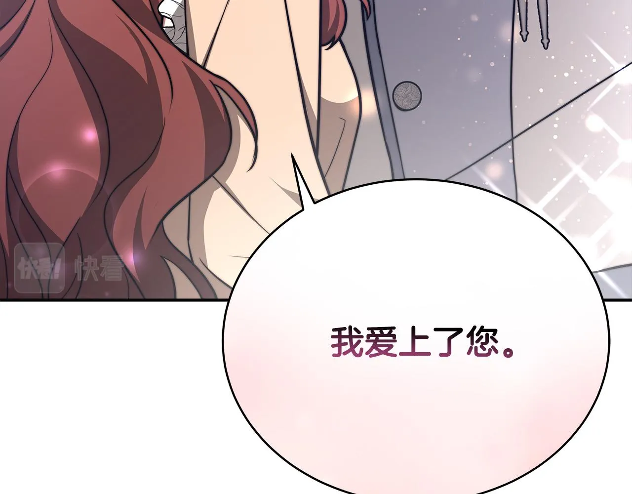 第66话 别跟她同房好吗？ 第63页
