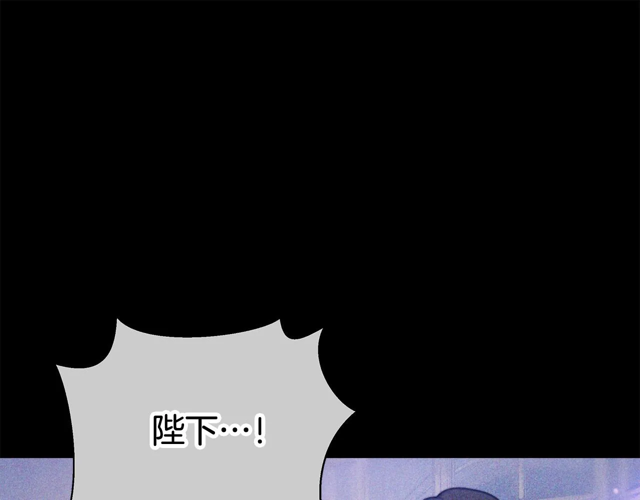 第66话 别跟她同房好吗？ 第79页