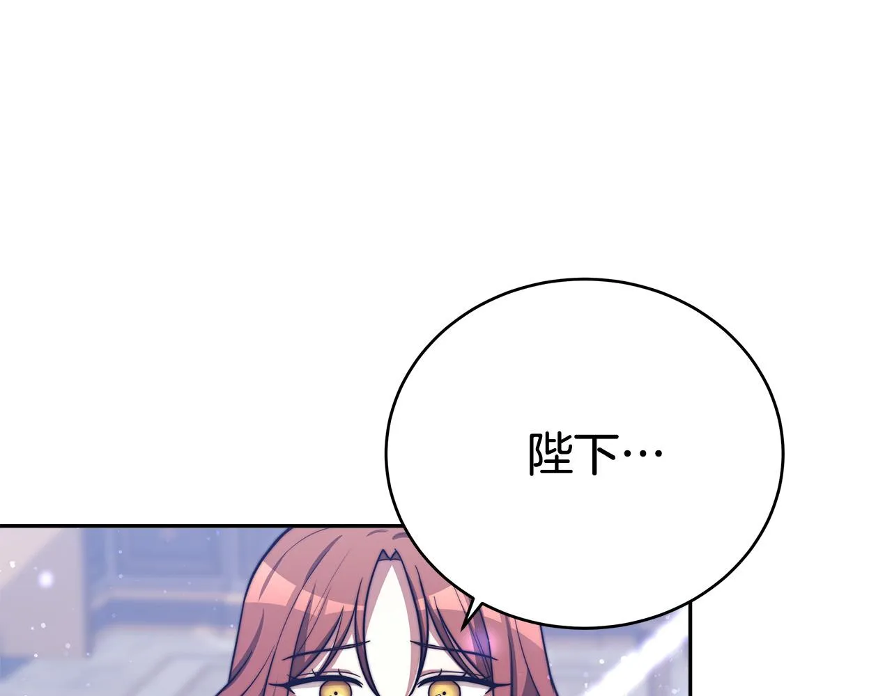 第66话 别跟她同房好吗？ 第93页