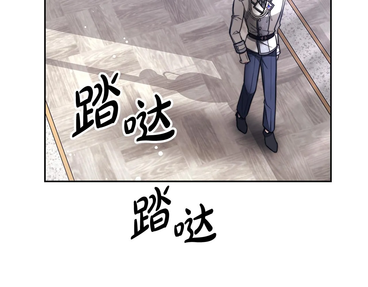 第66话 别跟她同房好吗？ 第101页