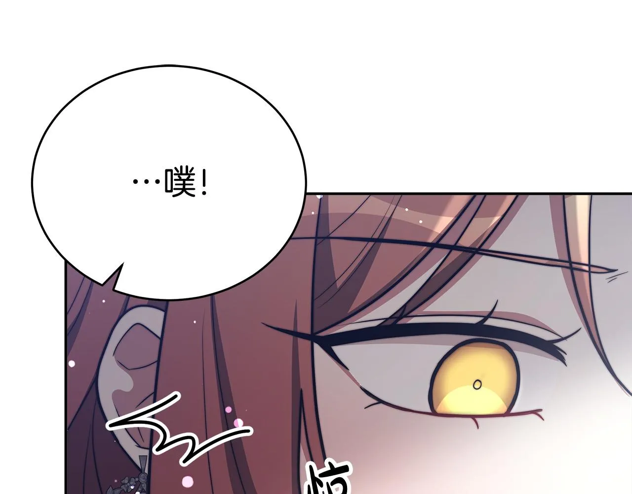 第66话 别跟她同房好吗？ 第104页