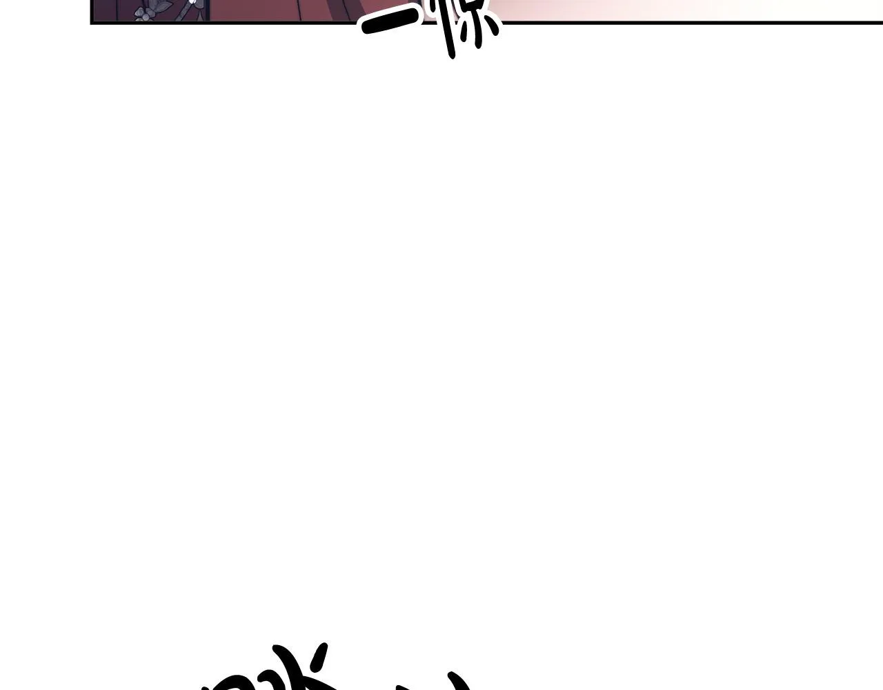 第66话 别跟她同房好吗？ 第105页