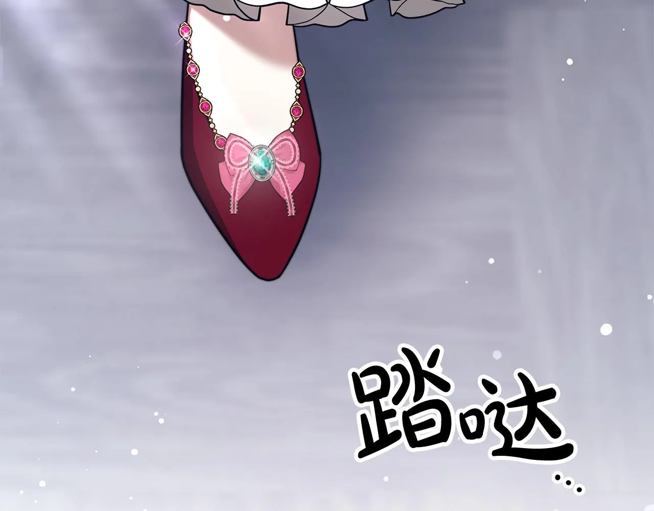 第66话 别跟她同房好吗？ 第123页