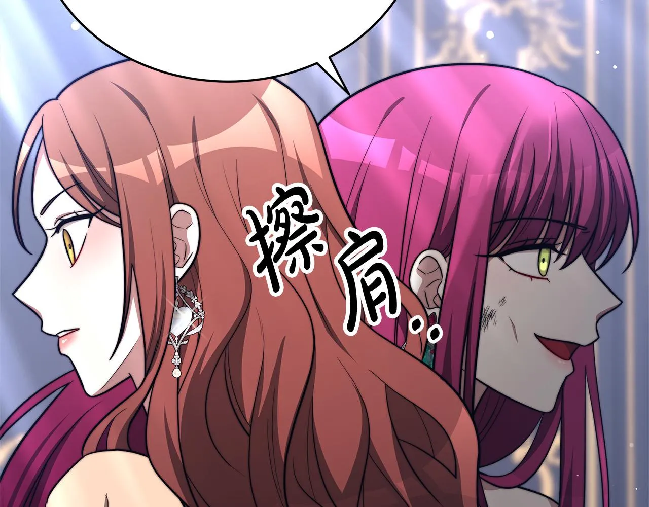 第66话 别跟她同房好吗？ 第125页
