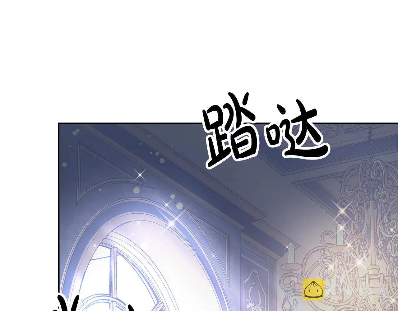 第66话 别跟她同房好吗？ 第130页