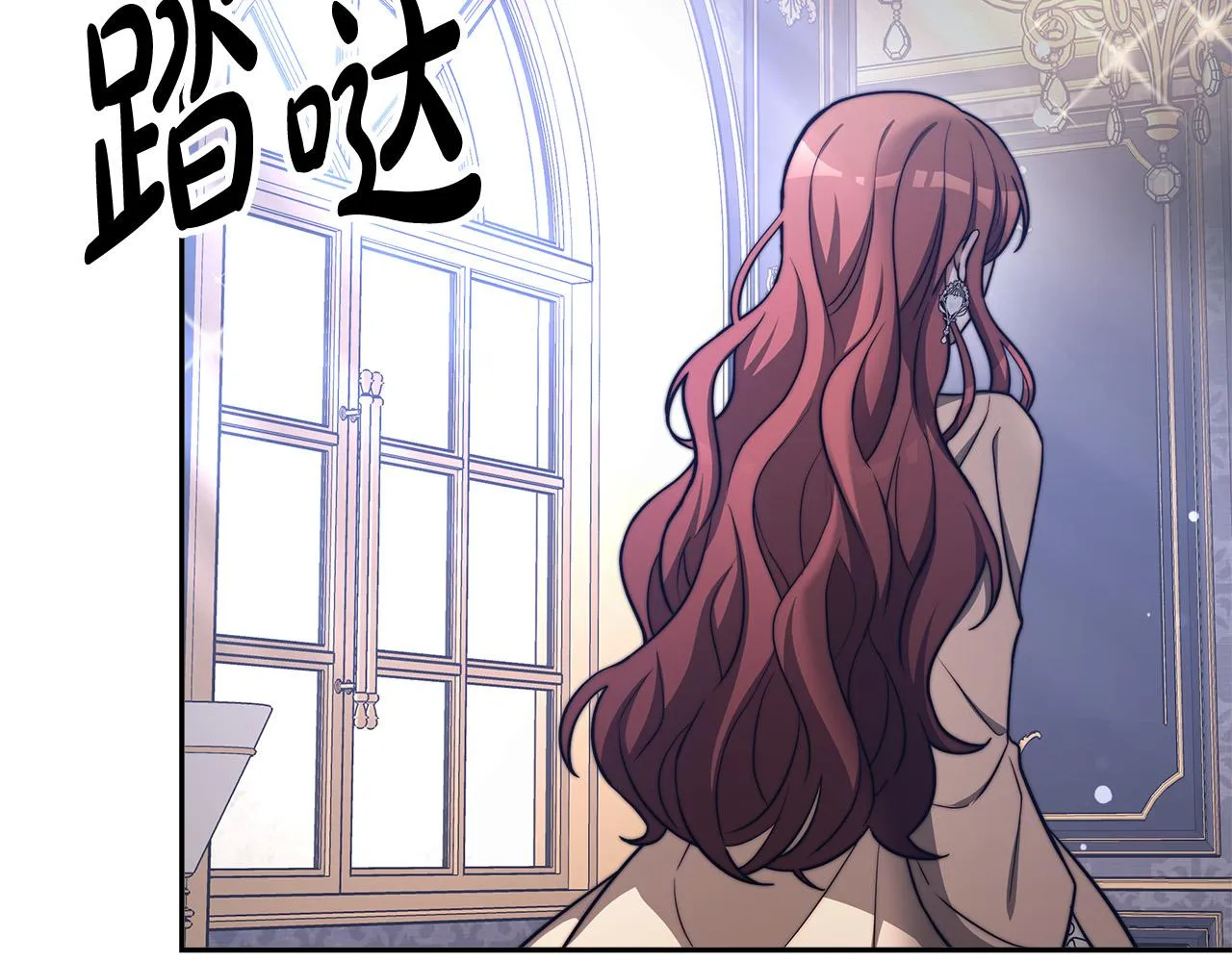 第66话 别跟她同房好吗？ 第131页
