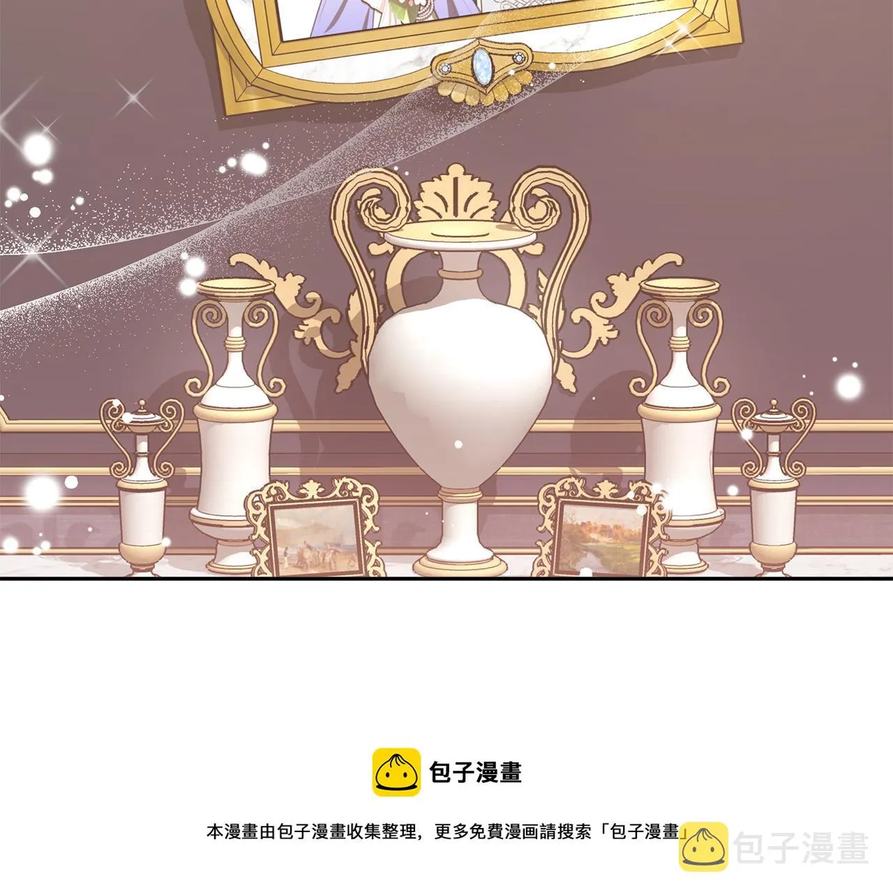 第66话 别跟她同房好吗？ 第148页