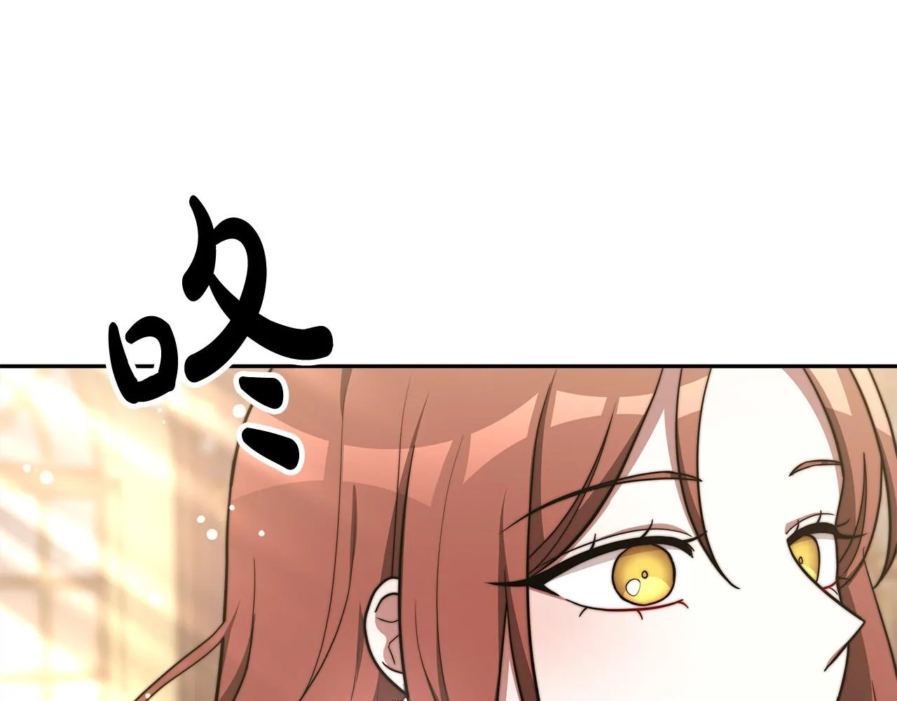 第66话 别跟她同房好吗？ 第153页
