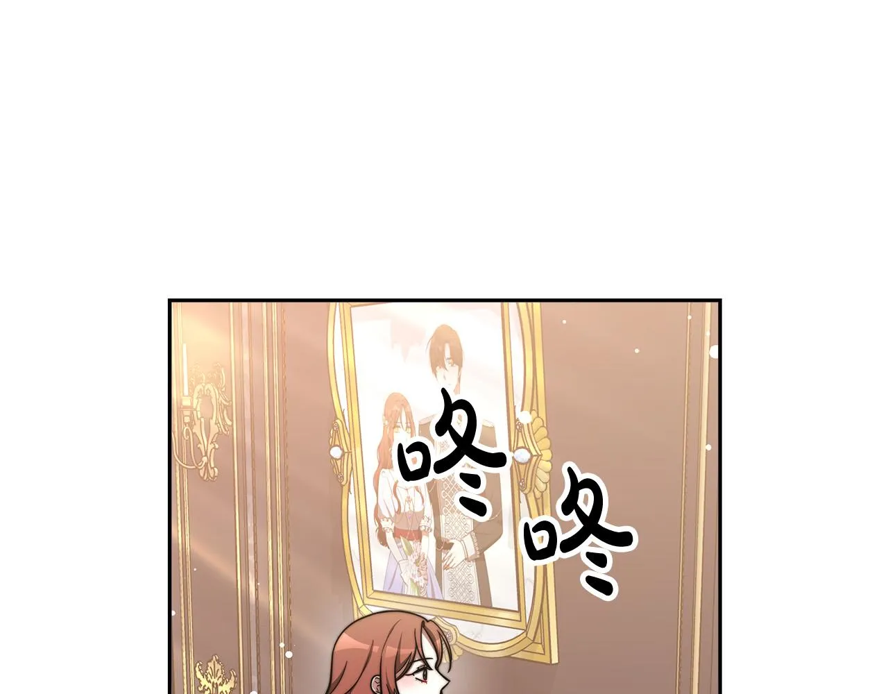 第66话 别跟她同房好吗？ 第156页