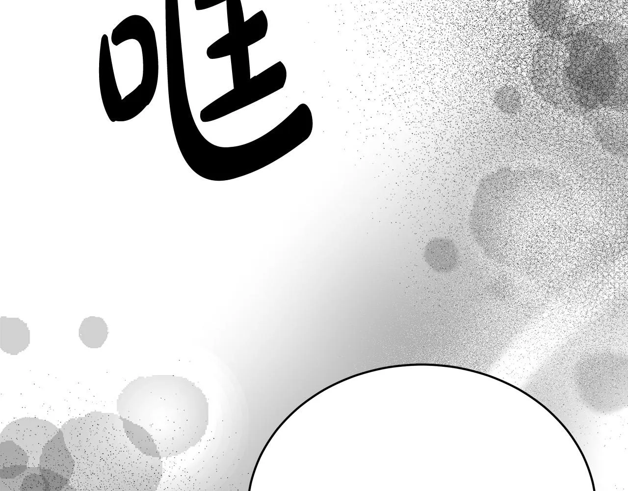 第66话 别跟她同房好吗？ 第163页