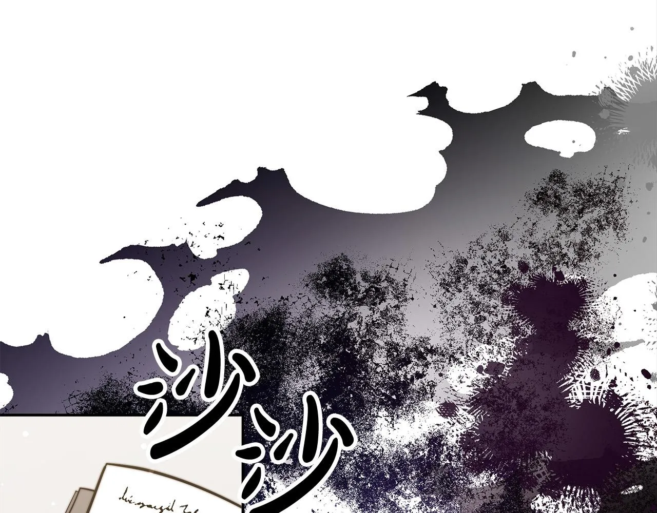 第66话 别跟她同房好吗？ 第176页