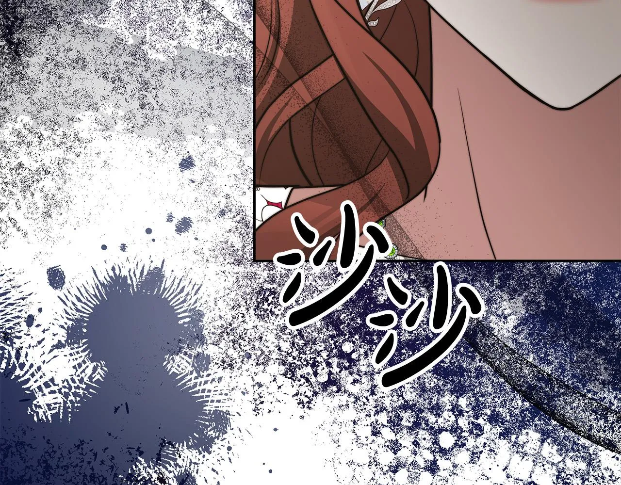 第66话 别跟她同房好吗？ 第178页