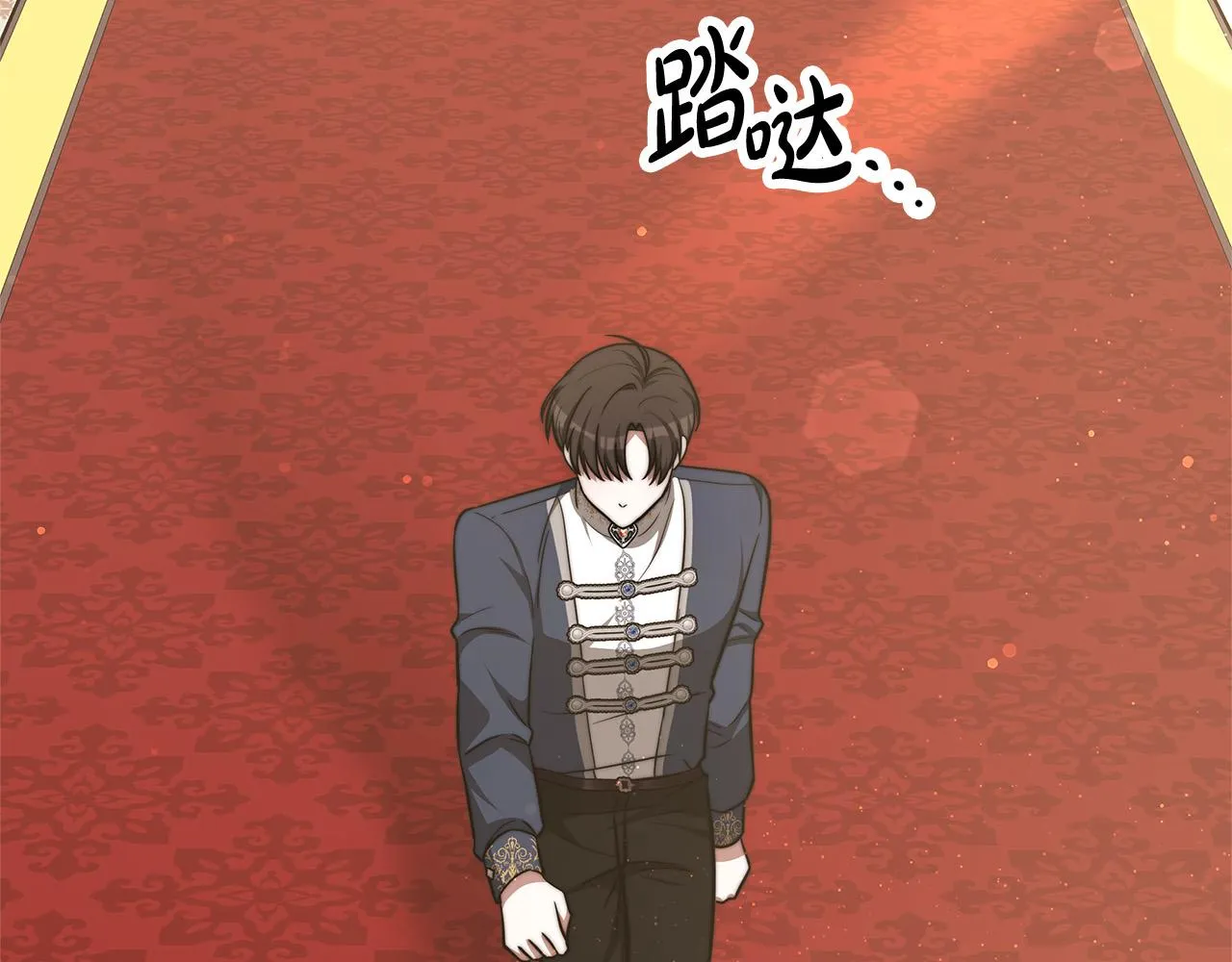 第67话 要我毒杀皇帝？ 第7页