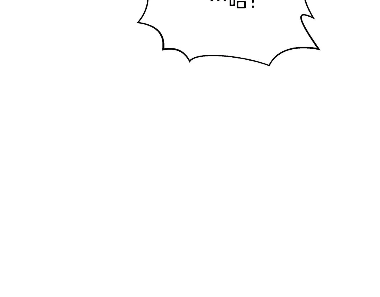 第67话 要我毒杀皇帝？ 第25页