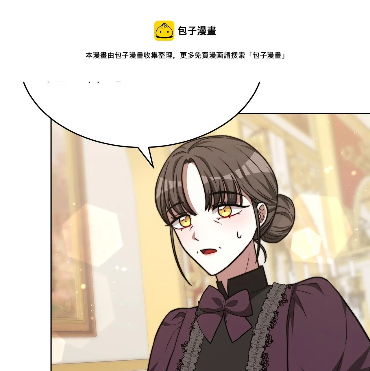第67话 要我毒杀皇帝？ 第50页