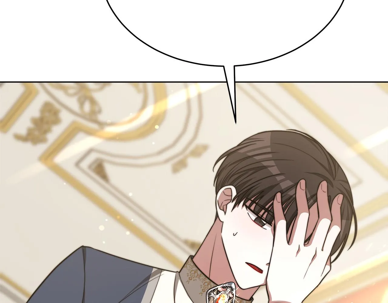 第67话 要我毒杀皇帝？ 第70页