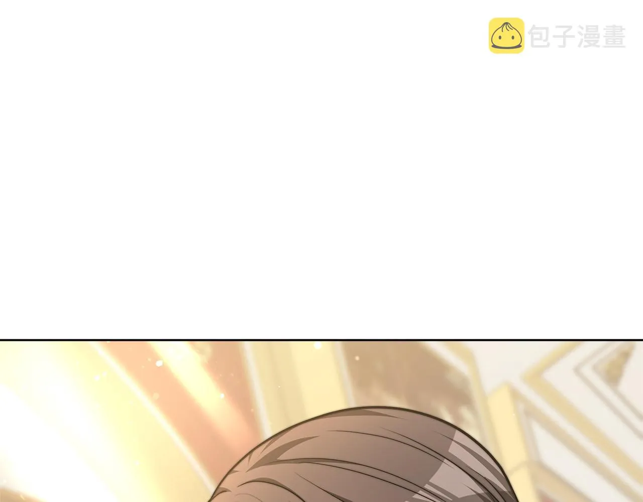 第67话 要我毒杀皇帝？ 第82页
