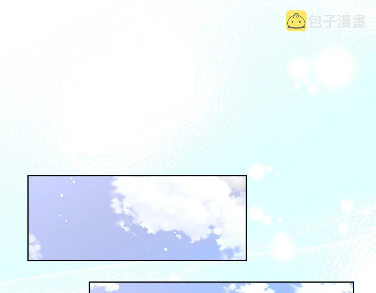 第67话 要我毒杀皇帝？ 第118页