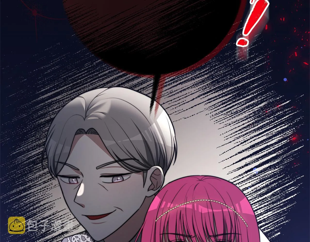 第67话 要我毒杀皇帝？ 第143页