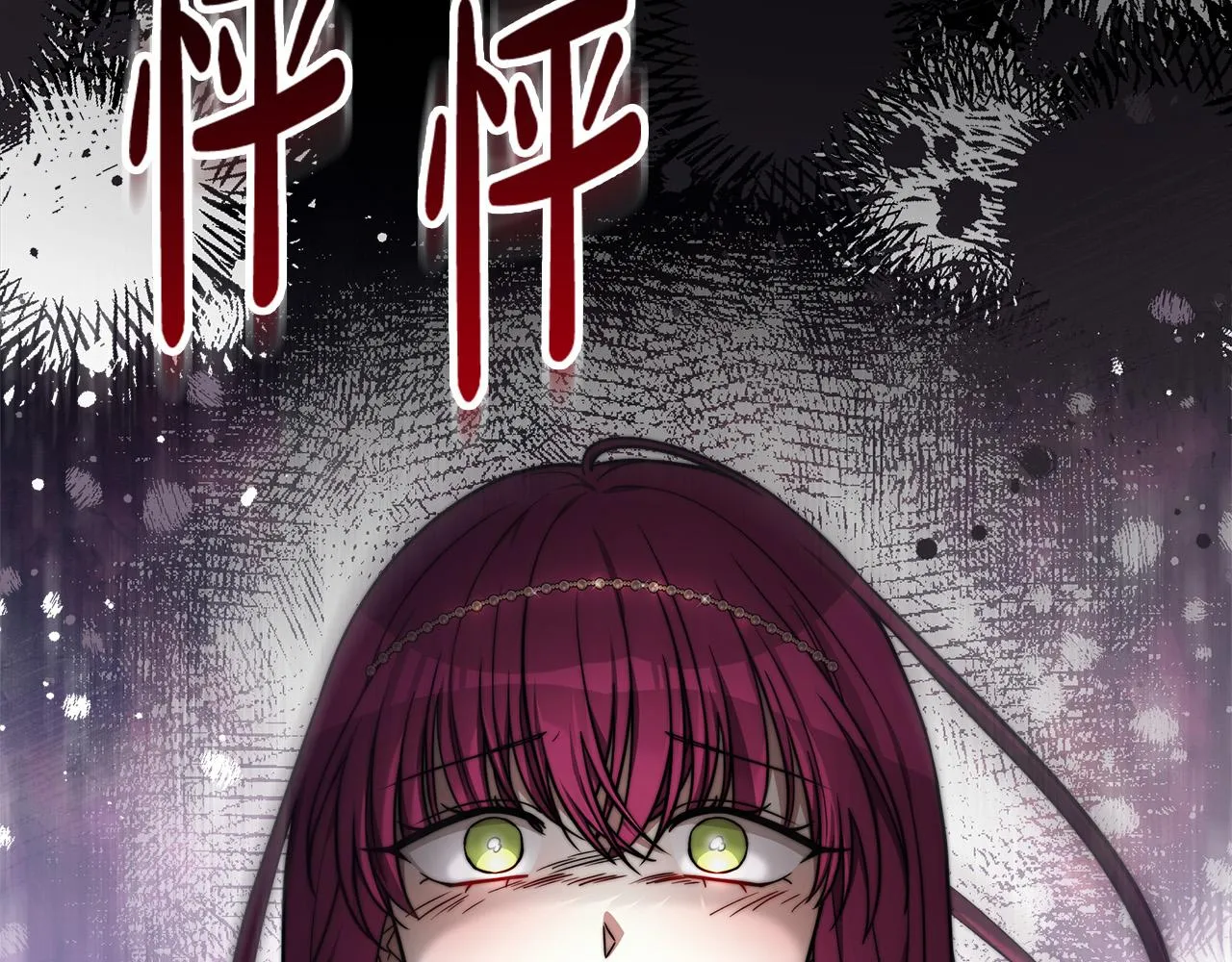 第67话 要我毒杀皇帝？ 第163页