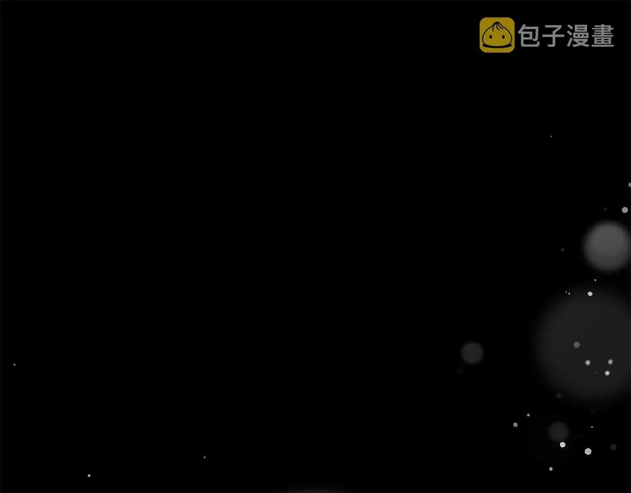 第67话 要我毒杀皇帝？ 第169页