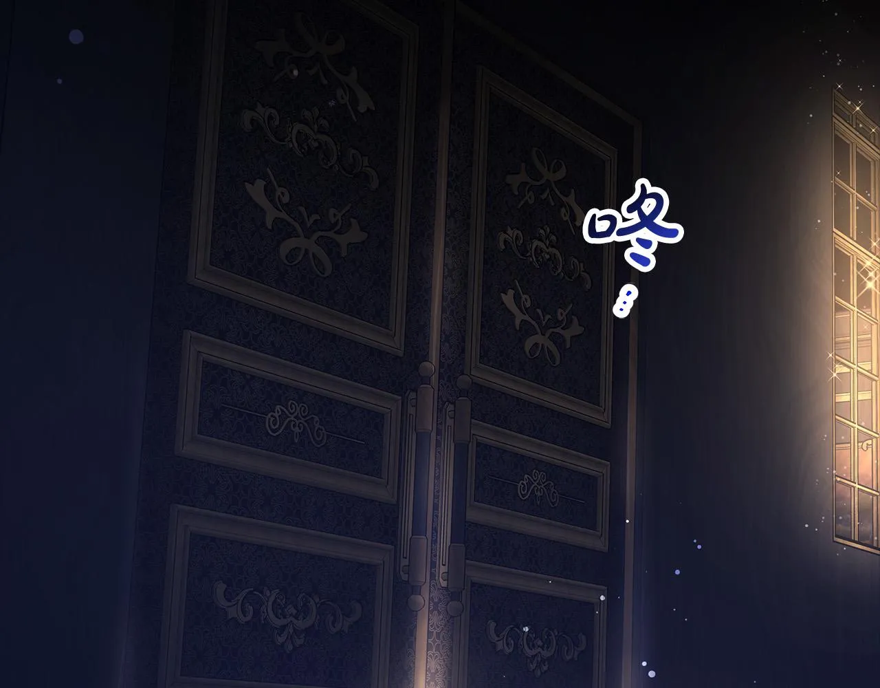 第67话 要我毒杀皇帝？ 第217页