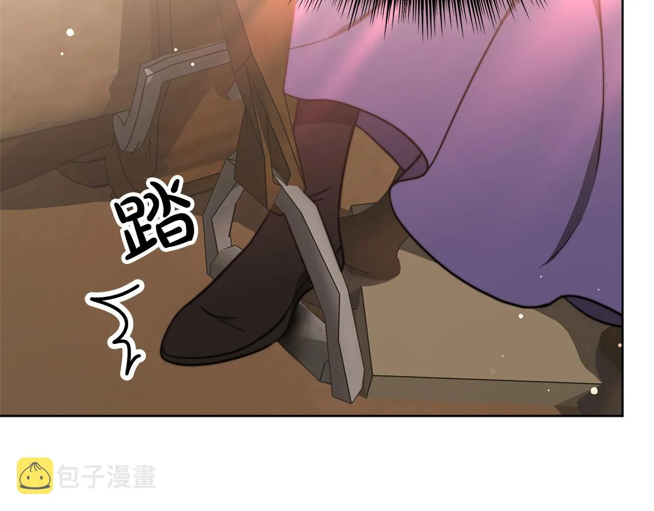 第68话 休想圆房！ 第16页