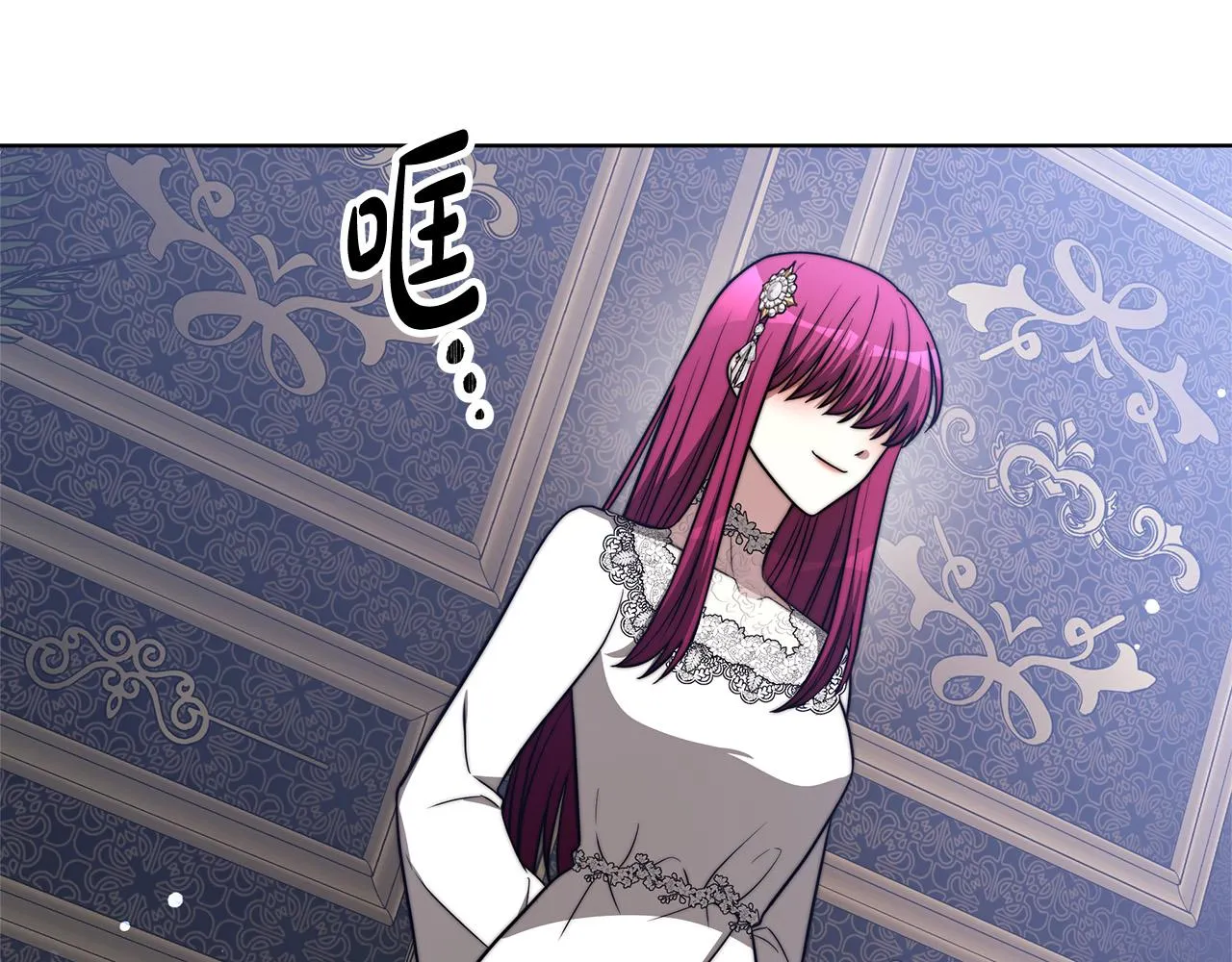 第68话 休想圆房！ 第25页