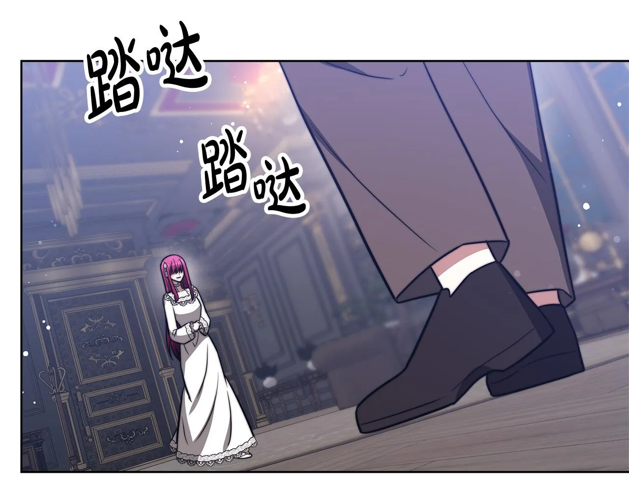 第68话 休想圆房！ 第41页