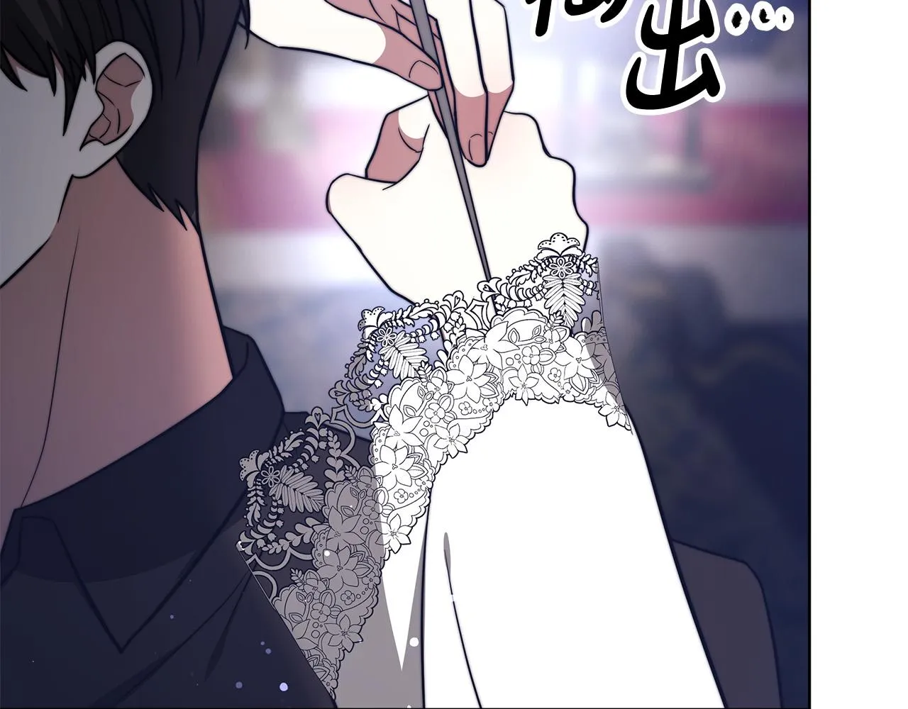 第68话 休想圆房！ 第48页