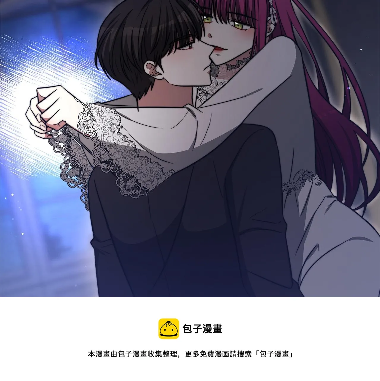 第68话 休想圆房！ 第50页