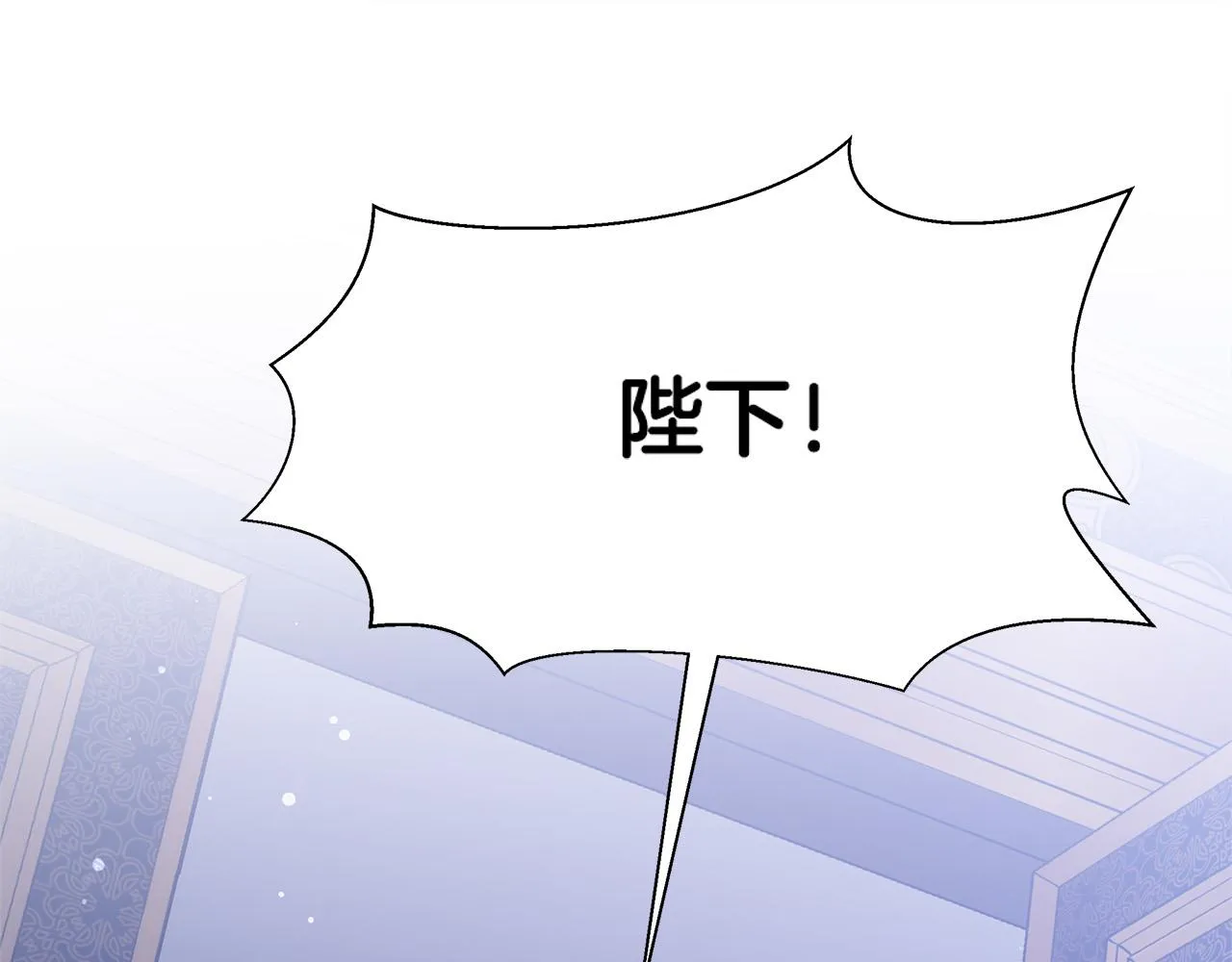 第68话 休想圆房！ 第52页