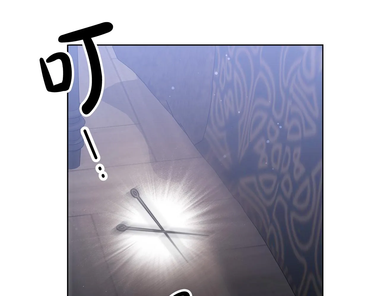 第68话 休想圆房！ 第59页