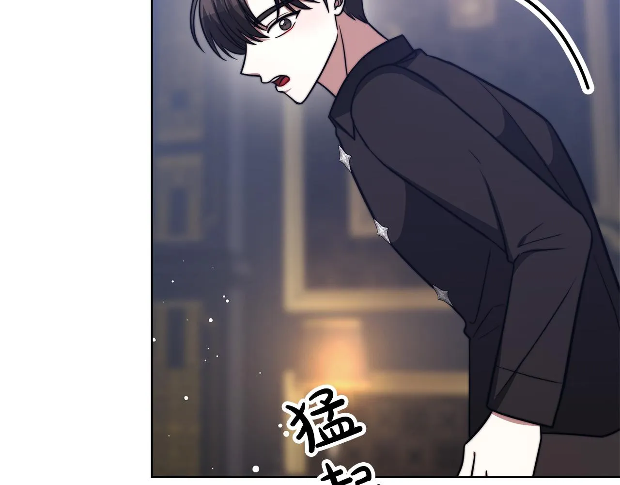 第68话 休想圆房！ 第64页