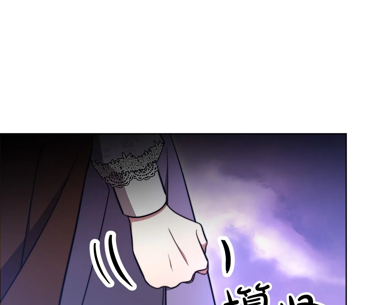 第68话 休想圆房！ 第109页