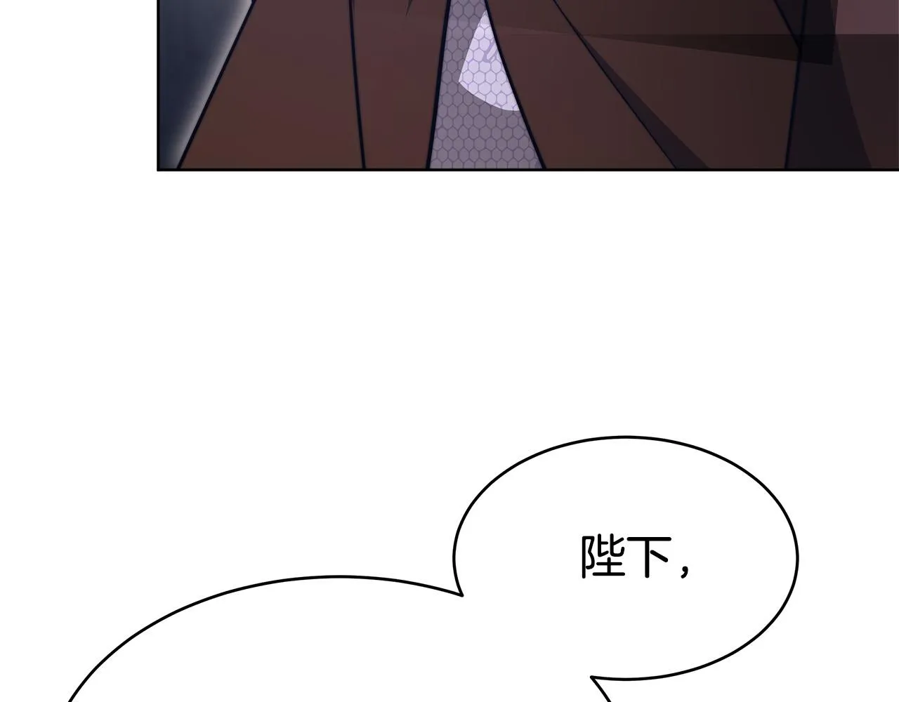 第68话 休想圆房！ 第113页