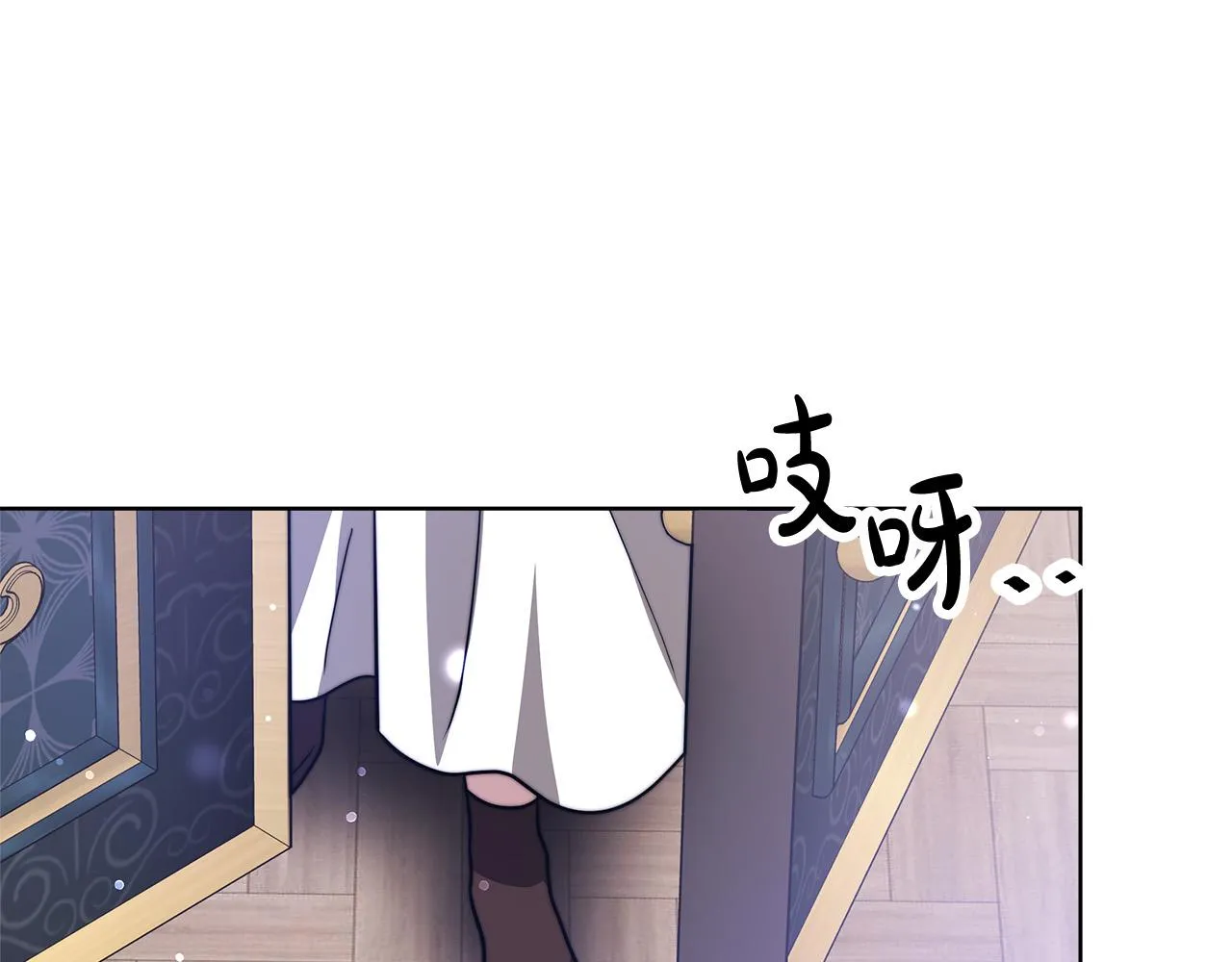 第68话 休想圆房！ 第166页