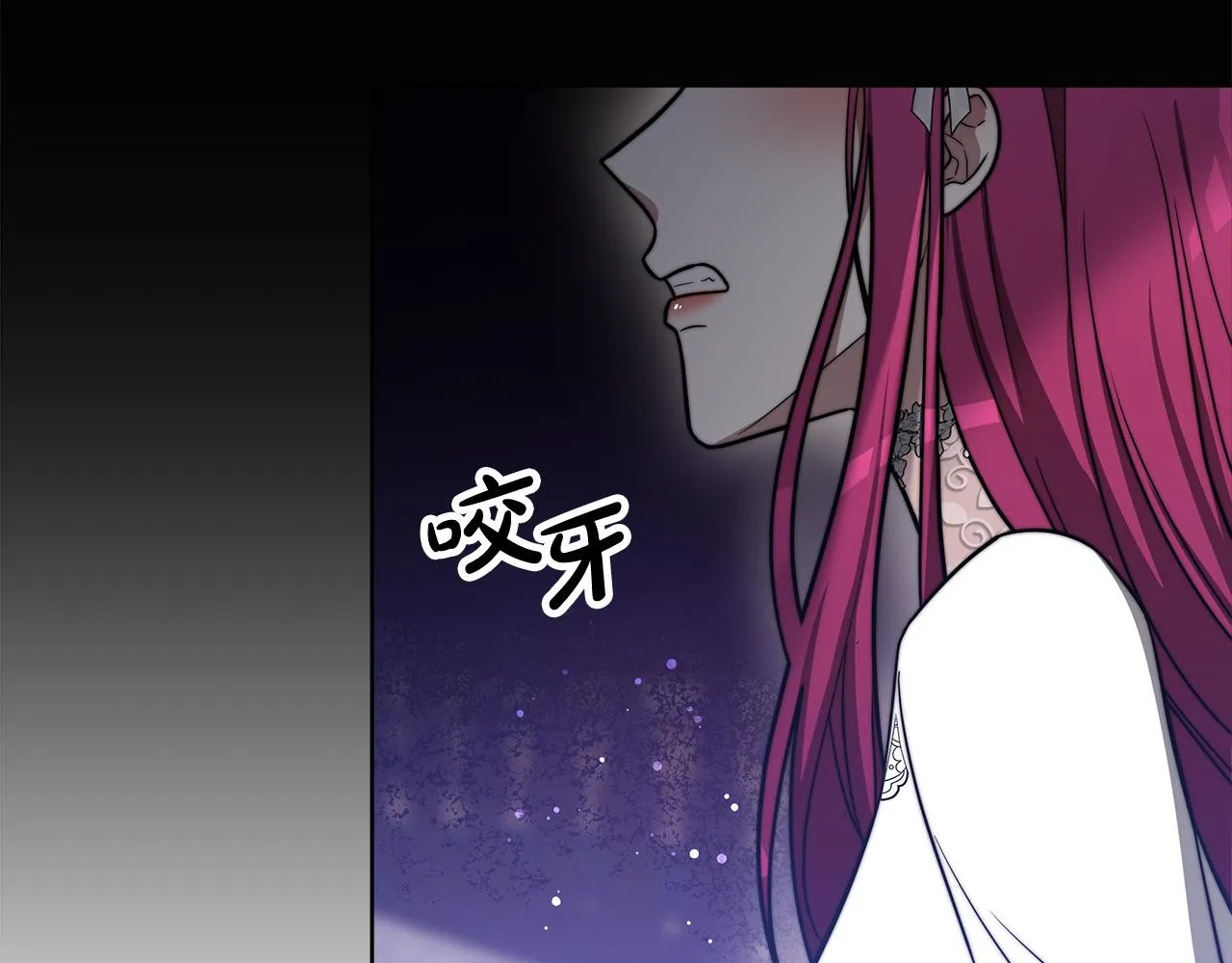 第68话 休想圆房！ 第191页