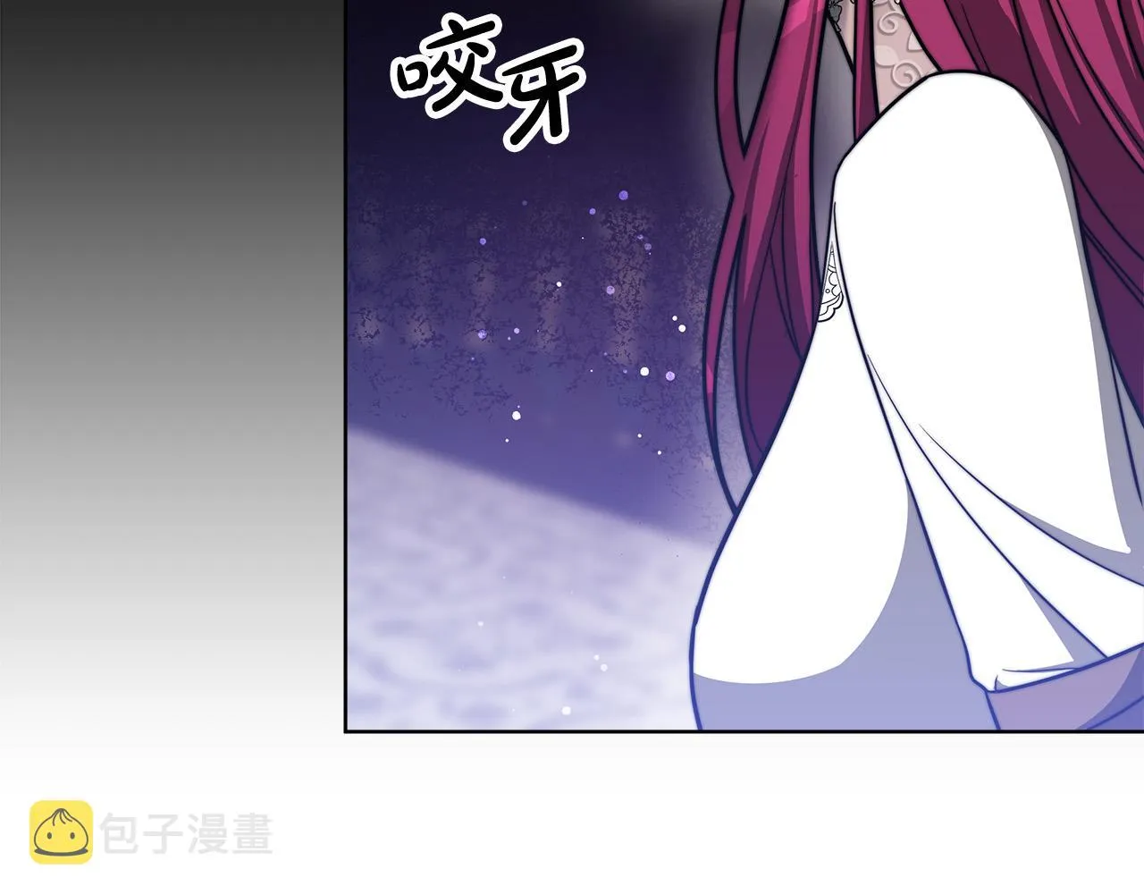 第69话 全都处死！ 第9页