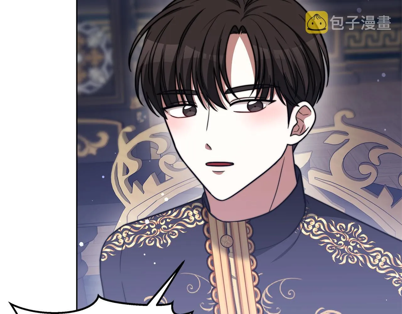 第69话 全都处死！ 第21页