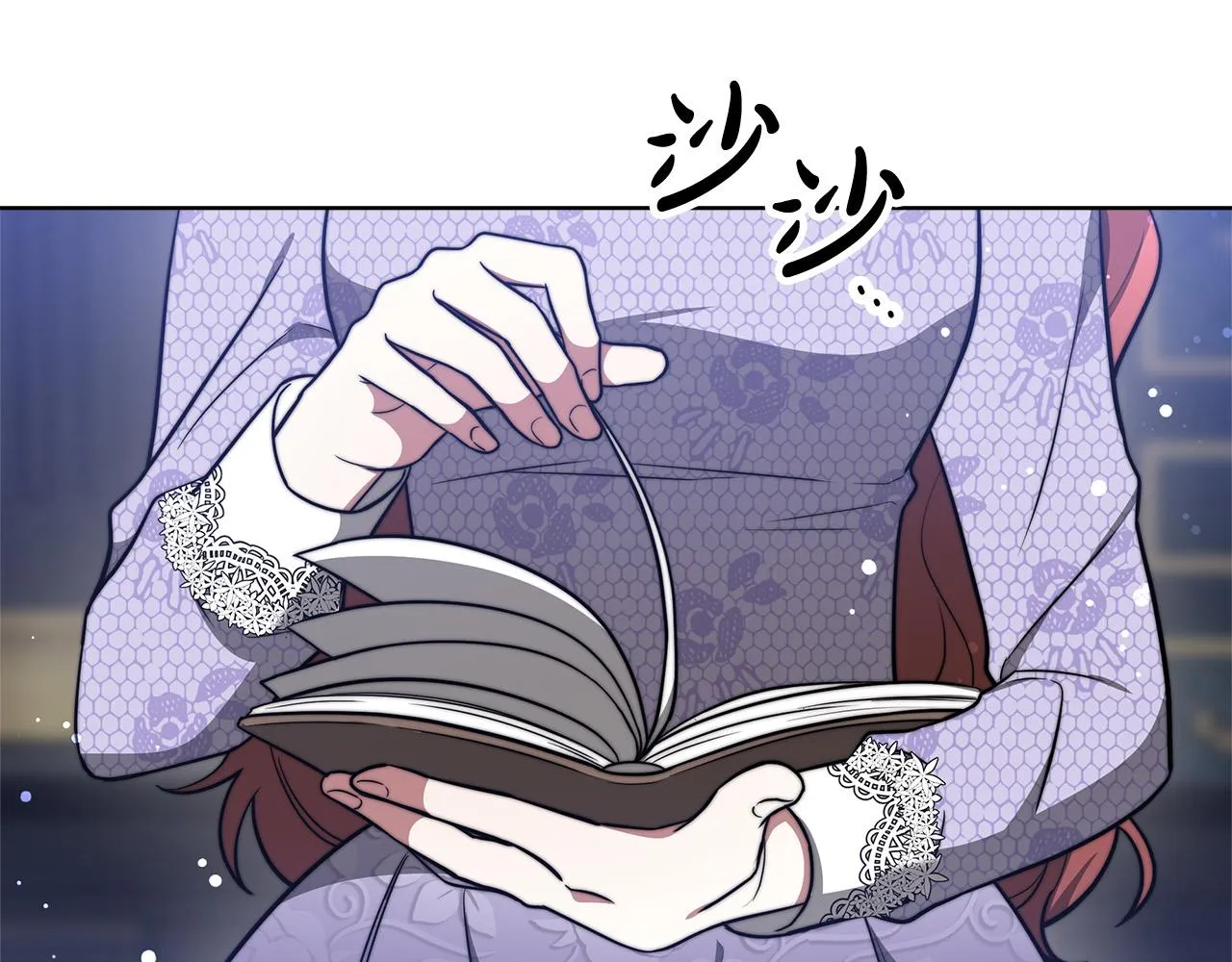 第69话 全都处死！ 第29页