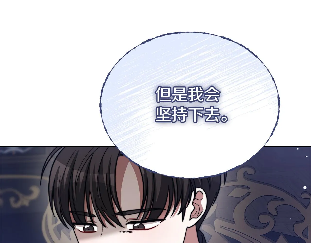 第69话 全都处死！ 第34页